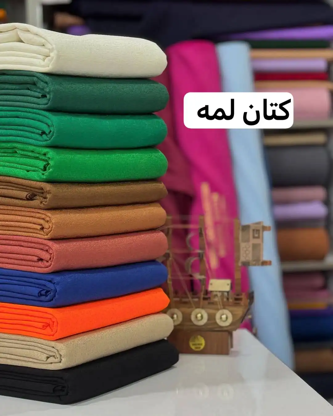 photo_6_2026-02-10_13-44-02 کتان لمه - تصویر 1
